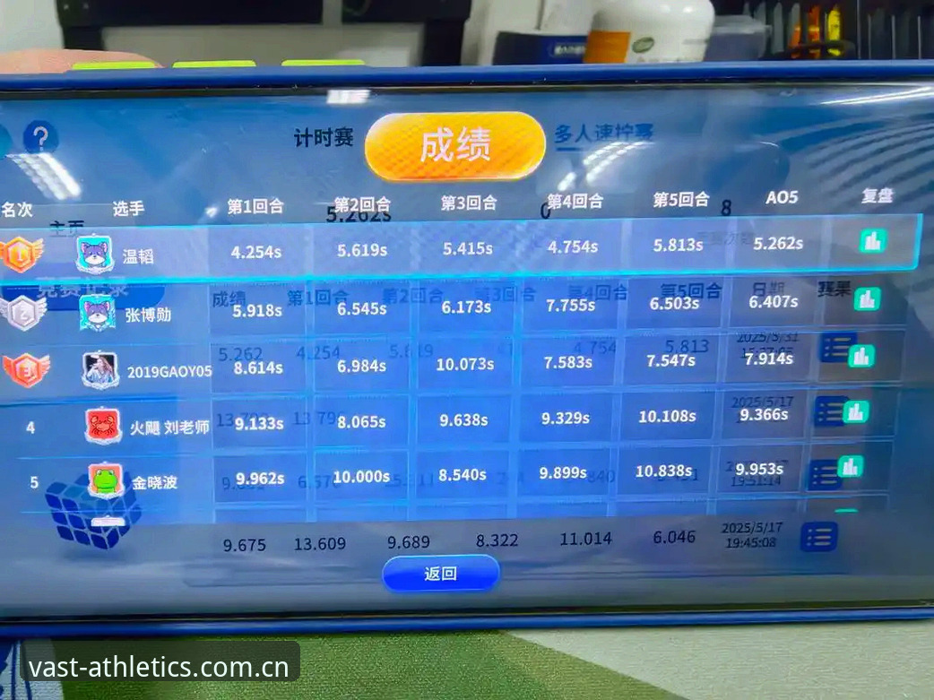 浩瀚体育CN赛事数据安装教程全面评测：从误操作到流畅体验的全记录