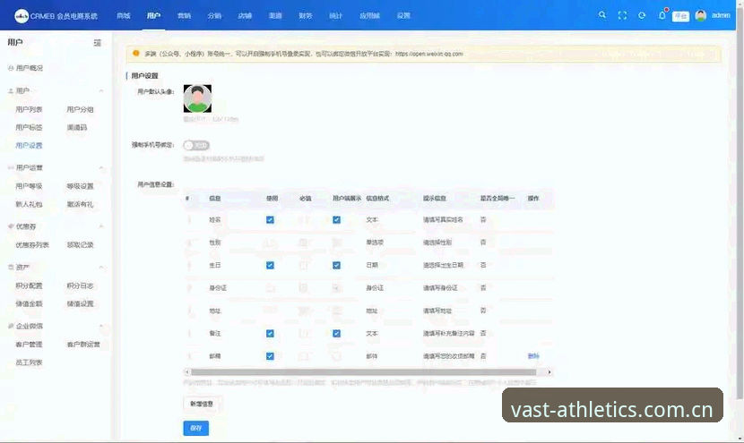 浩瀚体育中国首页使用技巧 登录完浩瀚体育平台的JRFB新版后台,我正在翻看欧洲杯预选赛的赛程安排,屏幕下方弹出一条推送:《队报》曝登贝莱训话姆巴佩:国家队必须多防守。说实话,刚看到这消息我愣了一下——登贝莱给姆巴佩上课?这画风太新鲜了。