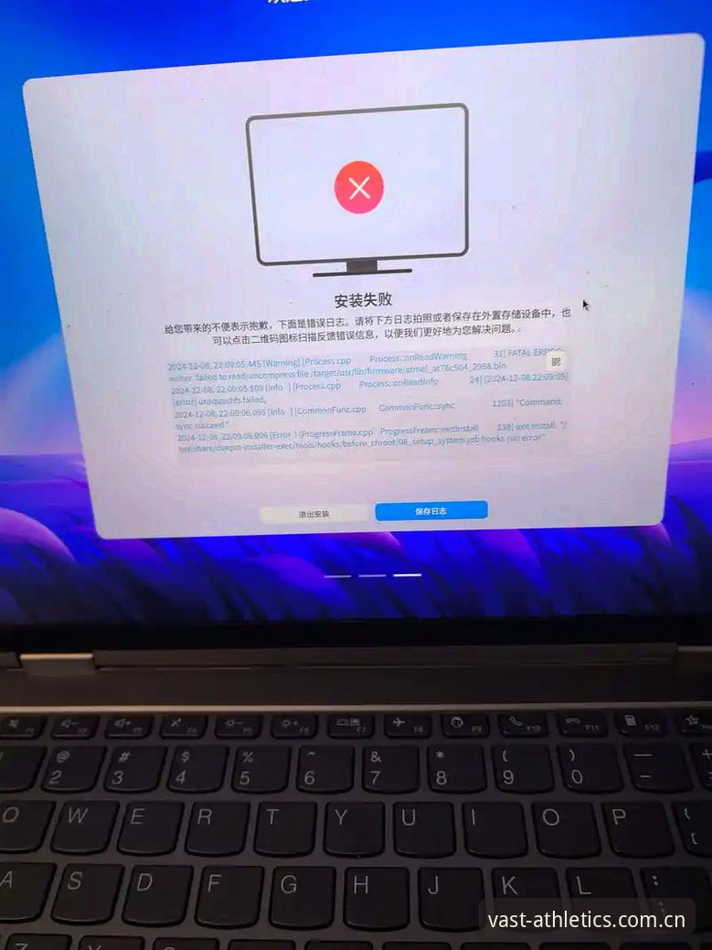 浩瀚体育CN赛事数据安装失败？一次来自实战的深度评测与避坑指南